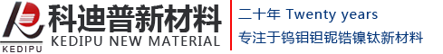 宝鸡市科迪普新材料有限公司-